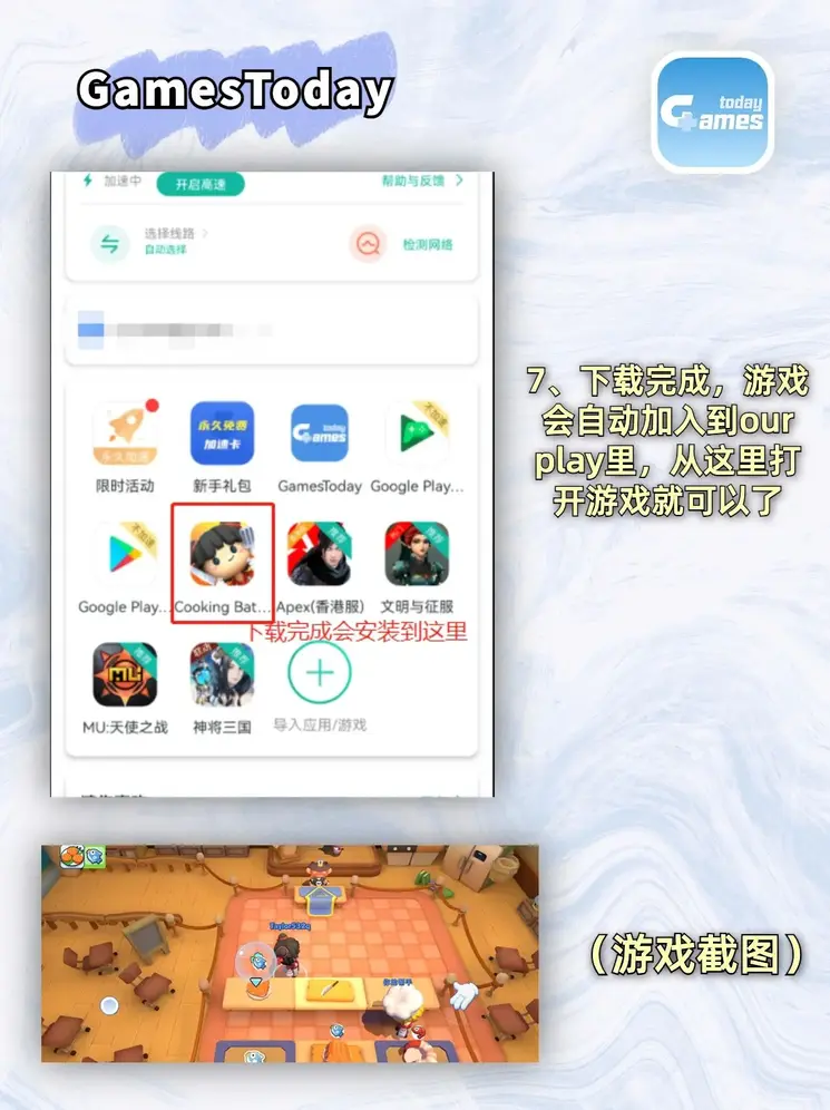 沙巴虚拟体育截图3