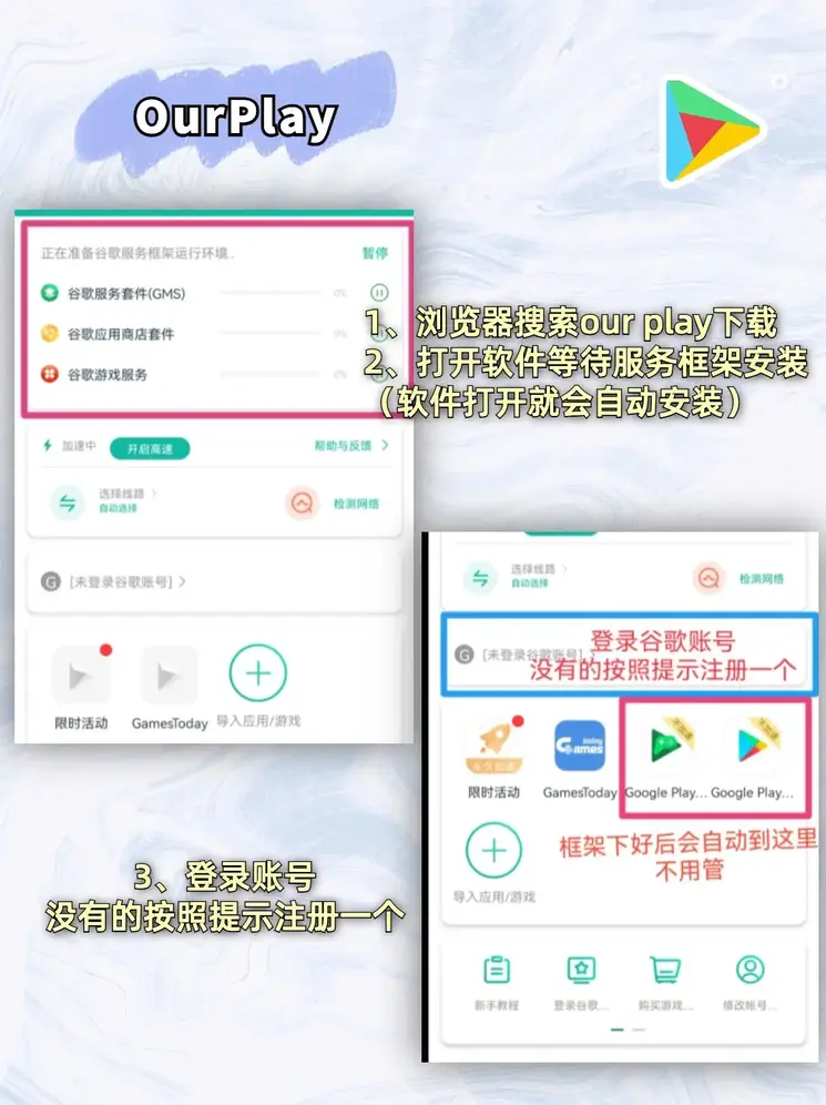 沙巴虚拟体育截图1